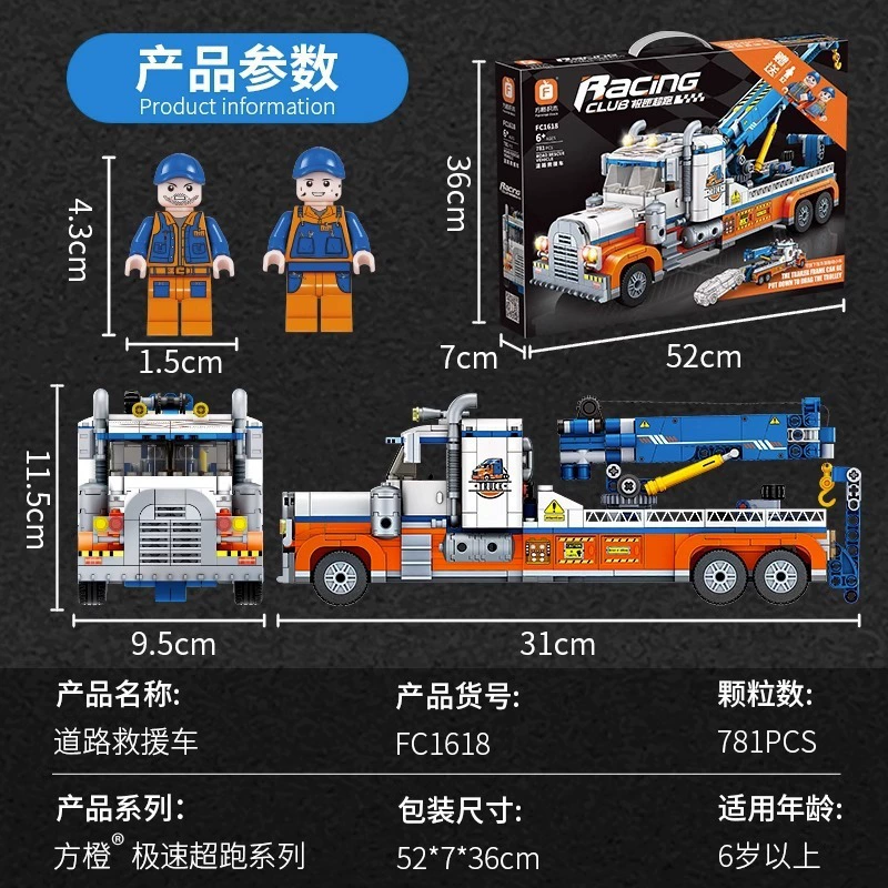 Совместимо с LEGO Ambulance, тяжелый прицеп для мальчиков, конструктор, игрушка, наука и техника