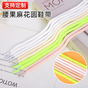 Sports shoes, high cloth shoelaces for leisure