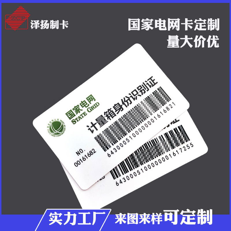 NFC标签Ntag213感应卡PVC仓库物资管理卡片RFID抗金属巡检卡