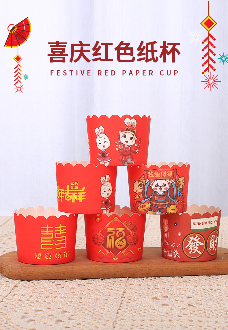 纸杯 (2).jpg