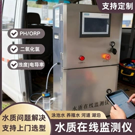 水杀菌消毒;其他过滤设备;金属建材