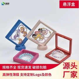 首饰包装;手表包装;其他礼品包装