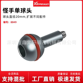 摄影摄像器材;摄影支架;户外摄影器材