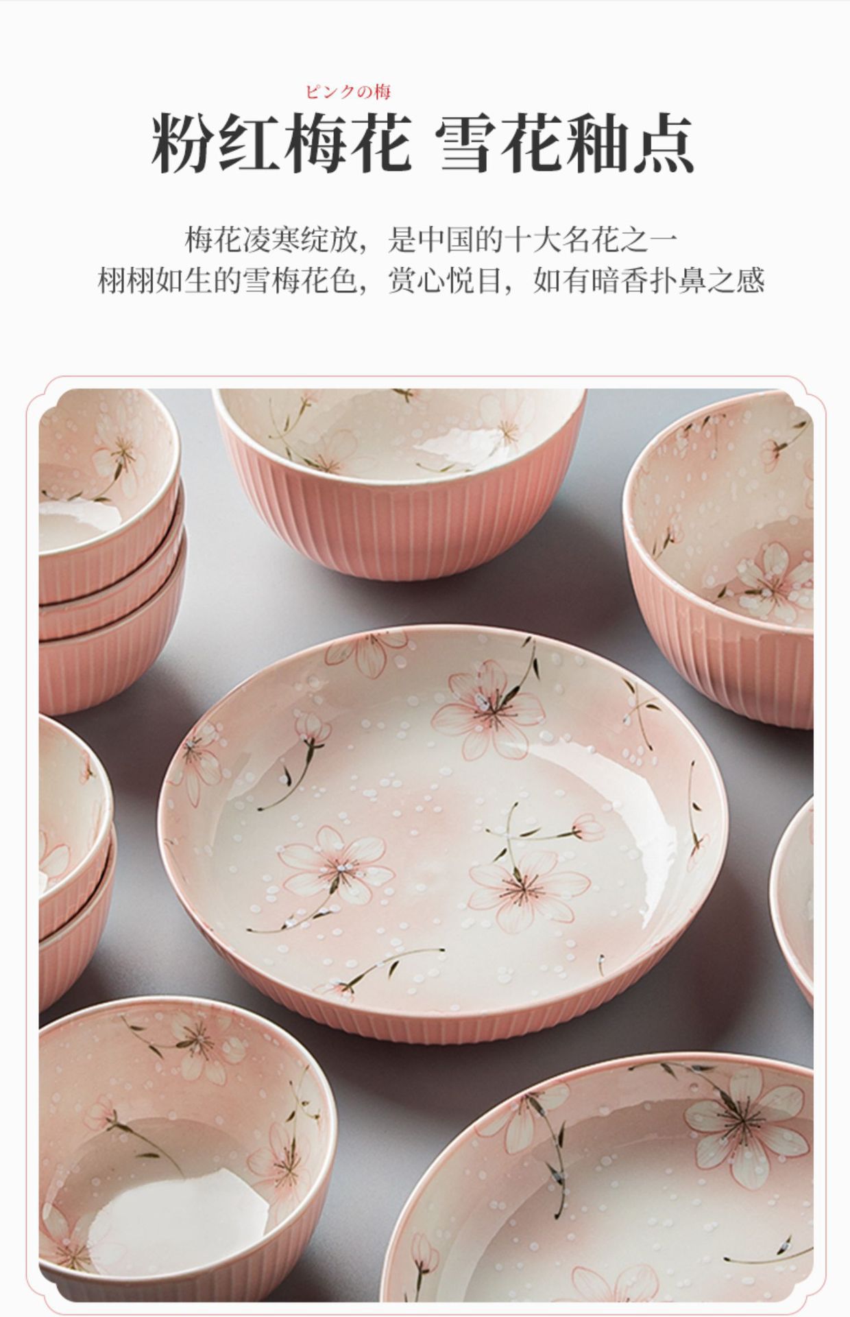 日式陶瓷盘子菜盘家用网红ins 餐具套装创意2021新款深盘餐盘碟子详情4