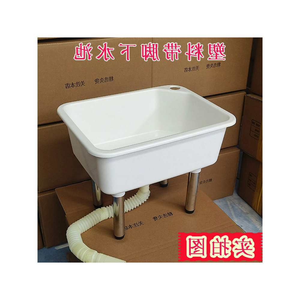 塑料拖把池小号方形家用拖布池加厚方水槽下水盆卫生间阳台拖把盆