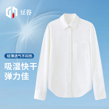 定制lulu防晒衣女户外防晒服衬衣春秋外穿高级感五抗POLO领衬衫