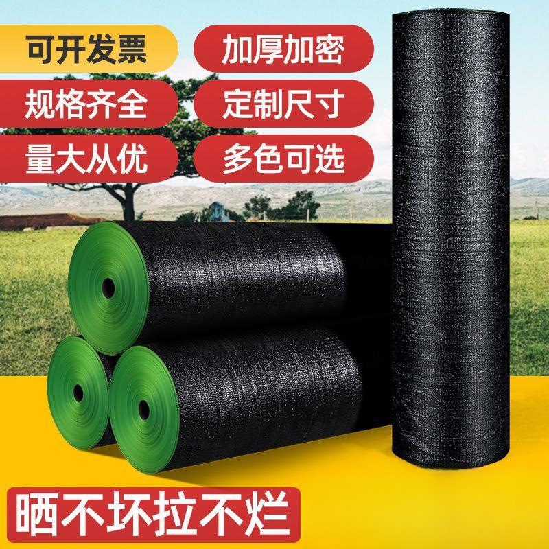 遮阳网防晒网隔热网加密加厚黑色大棚楼顶太阳网遮阳防晒网布批发
