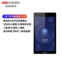 ������ҕ7Ӣ��IPS�|���@ʾ����Ę�R�e�T������ DS-K1T672M���о�