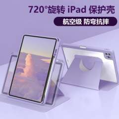 2021ipad保護カバー720回転曲げ防止air 4リンゴ11インチ平板ケース10.2耐転倒mini6