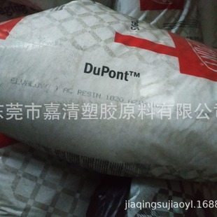 Tough Increaserema American Dupont 1820 Ac Transparent Grade Extrusion Grade