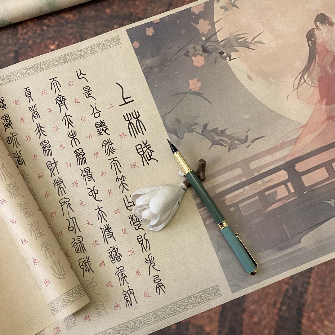 上林赋5米长卷完整版520上林赋卷轴全篇钢笔式毛笔小楷书法零基础