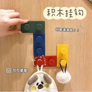 [彩色积木小挂钩强力粘胶家用钥匙墙壁壁挂免打孔无痕粘钩挂衣帽架]