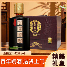 百年皖酒42度500ml*4浓香白酒固态发酵纯粮酿造宴请送礼红皮礼盒