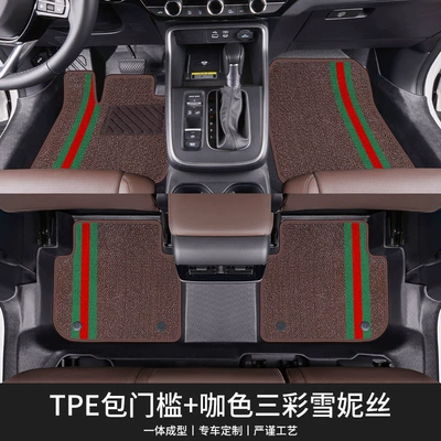 Modelə uyğun ayaqaltı Cars, Non-Slip, Eco-Friendly, Custom-Made, One-Piece - please-specify-the-vehicle-model-in-the-order-notes-double-layer-floor-mats-including-threshold-coffee-three-color-snowinessminis