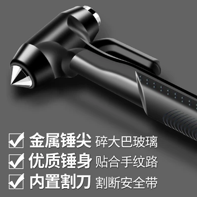 Hammer Escape Tool: Qìchē Qəza çəkici