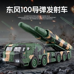 1:50東風100ミサイル車模型弾丸は模擬合金軍事シリーズを題材とした玩具少年を発射することができる