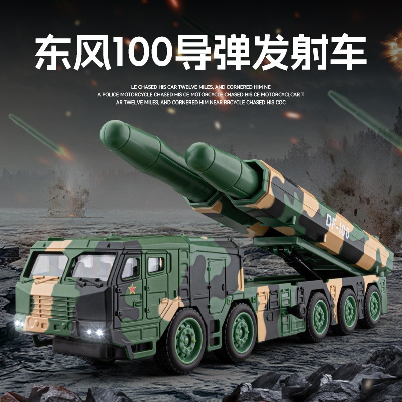 1:50 Scale Dongfeng 100 Missile Vehicle Model with Launchable Bullets, Realistic Alloy Military Retirement Commemorative Souvenir