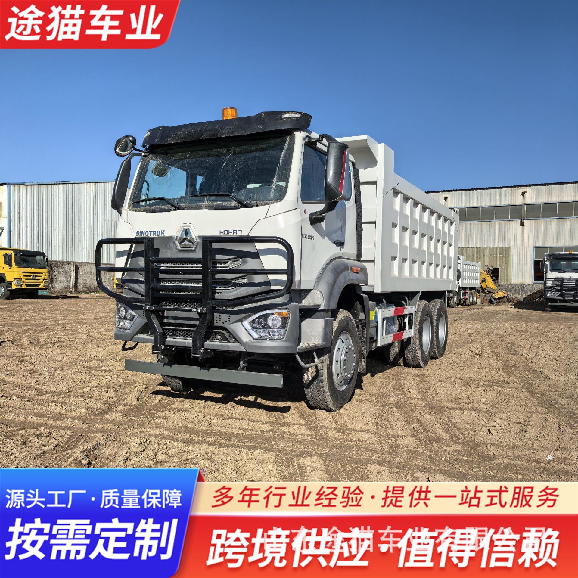 Cross-Border Earthmoving Howo Dump Truck, Factory Front-Four-Wheel and Rear-Eight-Wheel Dump Truck for Transporting Soil, 10-Wheel Rear-Turning Dump Truck