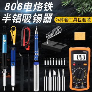 �羳�S��ֱ���ȟ�ʽ806����F 60W���þS�޺��ӿ��{������F ���b
