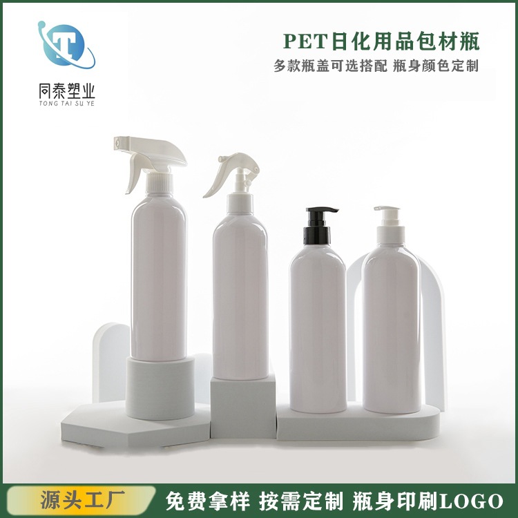 500ml 28牙螺旋盖水溶剂液体瓶 洗护用品瓶 方枪喷雾瓶