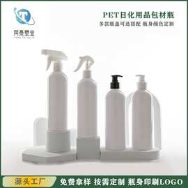 500ml 28牙螺旋盖水溶剂液体瓶 洗护用品瓶 方枪喷雾瓶