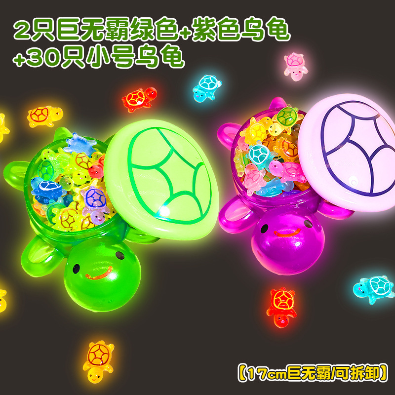 캔디그린+포도보라색 대형거북이 콤비팩 [17cm 뚜껑열림] 무료 (다채로운 작은거북이 30마리)