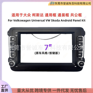 ͨ���������׿���m�ô�Universal Frame�п�̨������푸��b