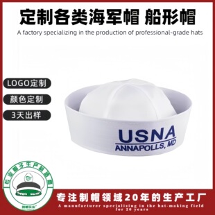 Hat Factory Custom-Made White Sailor Hat Yacht Crew Navy Hat European and American Retro Style Sailor Hat Uniform Matching