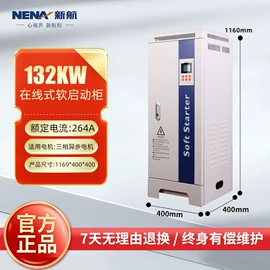 软启动器;其他变频器;启动器