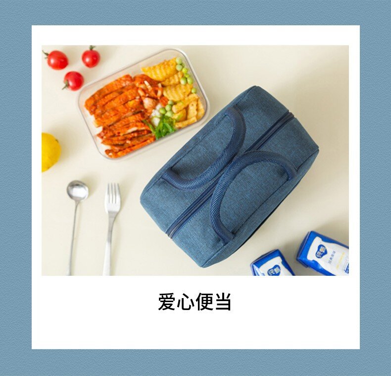 便携式手提饭盒袋