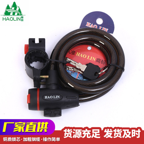 Ring lock bicycle lock wire ring lock with lock frame electric bike lock mountain bike lock portable anti-theft ring lock