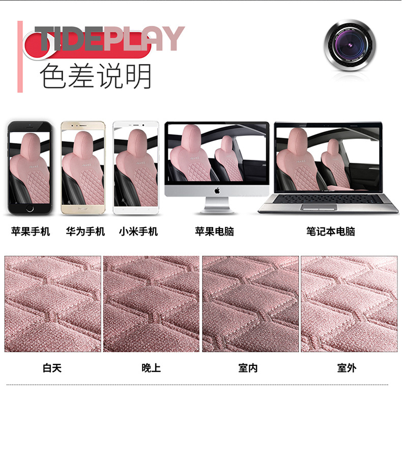 Chery Little Ant Car Seat Cover, Suitable for All Seasons, Linen Breathable Cushion Seat Cover, All-Inclusive Cotton and Linen Special Seat Cover