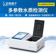 ̨ʽCODzyxCOD׿ˮ|xIUˮCODyx