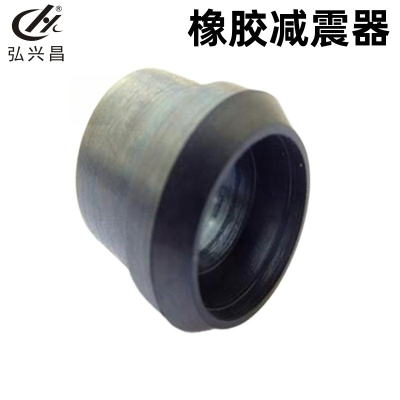 非标橡胶减震器 异形圈 三角形圈 耐酸碱橡胶 垫圈 弘兴昌直供