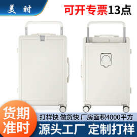 时尚宽拉杆箱20寸静音轮登机箱韩版简约小清新行李箱防水结实耐用