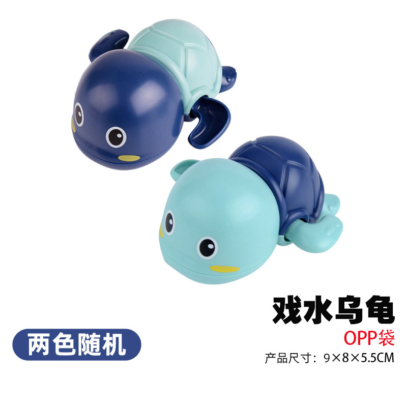 탑 체인 수영 거북 블루-OPP 가방