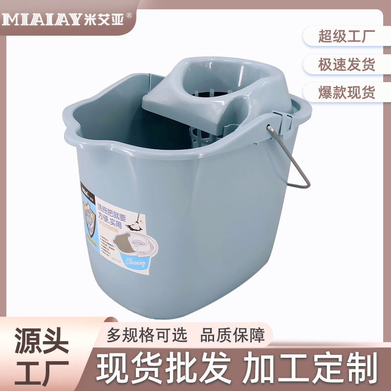 Mop Bucket Household Thickened Plastic Mop Bucket Mop Bucket Rotary Mop Single Bucket with Wheels Manual Dehydration Bucket