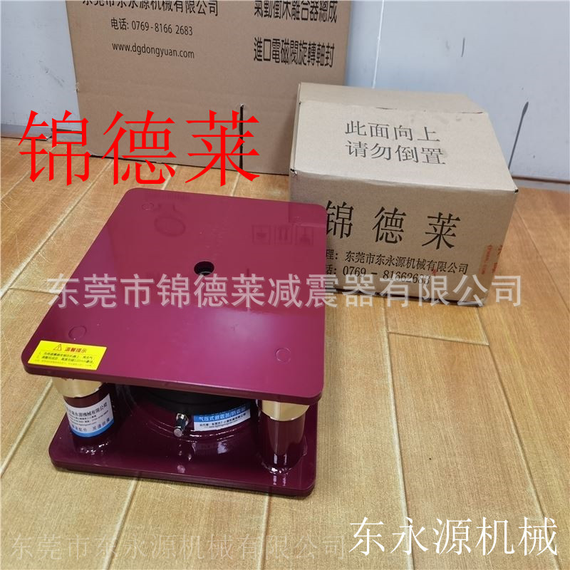 注塑机减震器 锦德莱防震垫 塑料粉碎机隔震脚垫选JEDLA