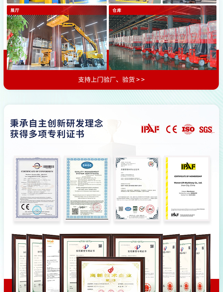 1688超级工厂-2_03