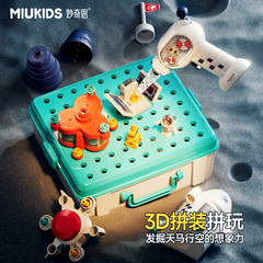 Huilè Miàoqí Sī Interstellar Rocket Building Blocks Toy for Boys and Girls, Intelligence Puzzle Assembly Toy, Large Grain Blocks Model