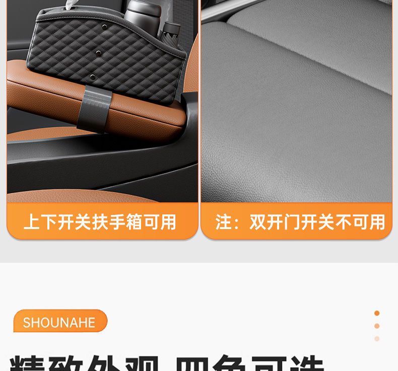 Car armrest box storage box storage box tissue box car middle rack high-grade multi-function water cup holder