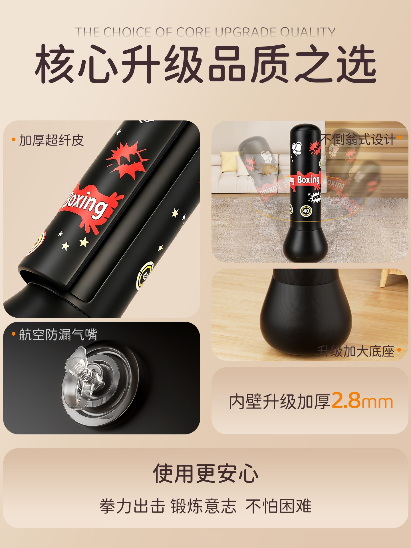 Children's Tumbler Boxing Column Punching Bag Training Equipment Home Use Standing Punching Target Inflatable Reaction for Kids