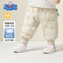 小猪佩奇婴儿羽绒裤pp裤男女童长裤加厚宝宝裤子儿童冬装新款