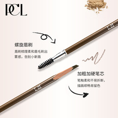 PCL眉筆半永久眉形設計筆防水防麻紋眉定框砍刀眉筆木質眉筆