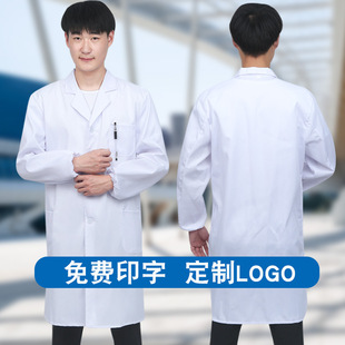 White Coat Long-sleeved Men's and Women's Short-sleeved Coat Experimental Long Beauty Salon Nurse Work Clothes Chemical Doctor's Clothes