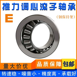 深沟球轴承;滚针轴承;圆锥滚子轴承