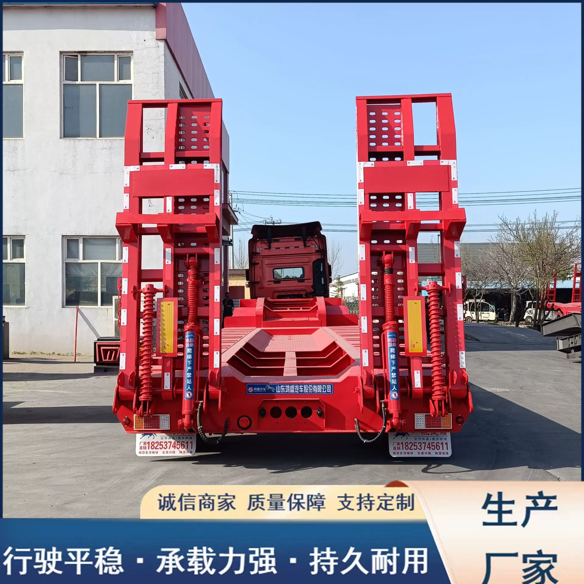 Полуприцеп-низкорамник с 13m крюками, большой многосекционный низкорамный прицеп, низкорамный прицеп с гидравлической лестницей