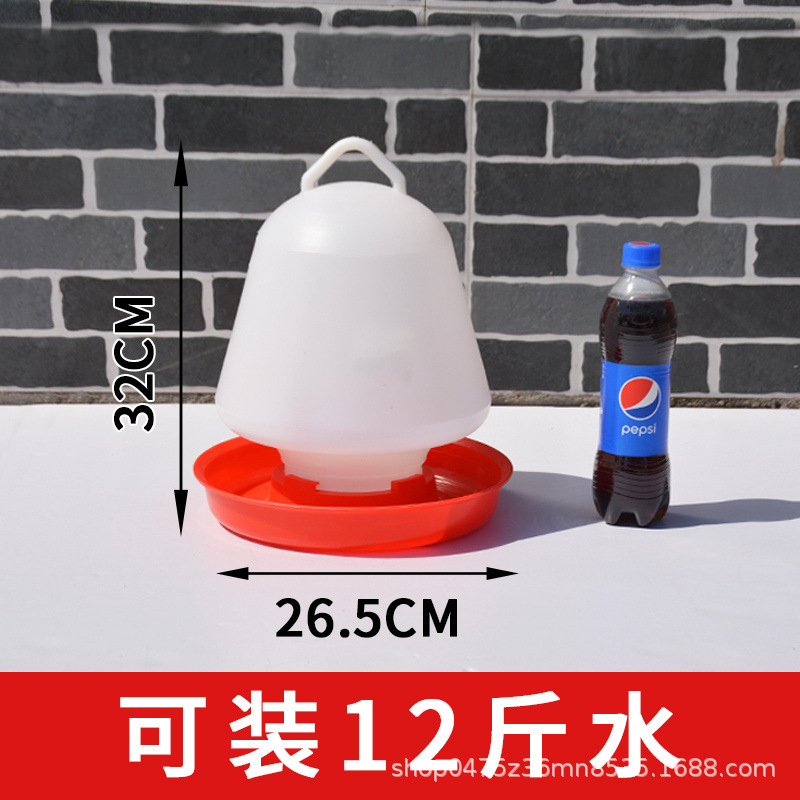agua potable de pollo, cubo de agua de pollo, alimentador automático de agua de pollo, alimentador de agua de pollo, bebedor de agua de pollo, cría de pollo