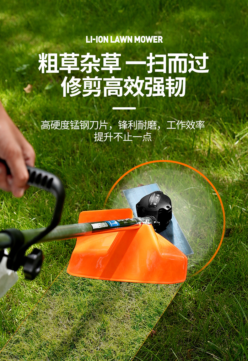 24V割草機_06.jpg