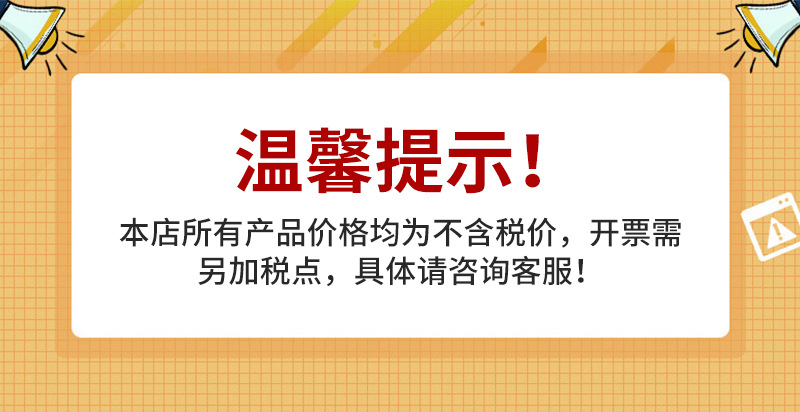 瑞芳手提袋通版内页_01